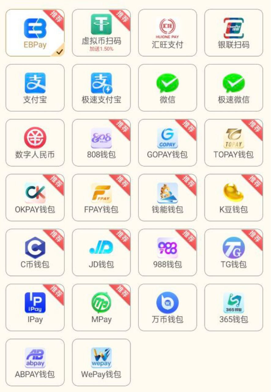 搬砖首选、支持十几种錢包，带有錢包最新下载地址