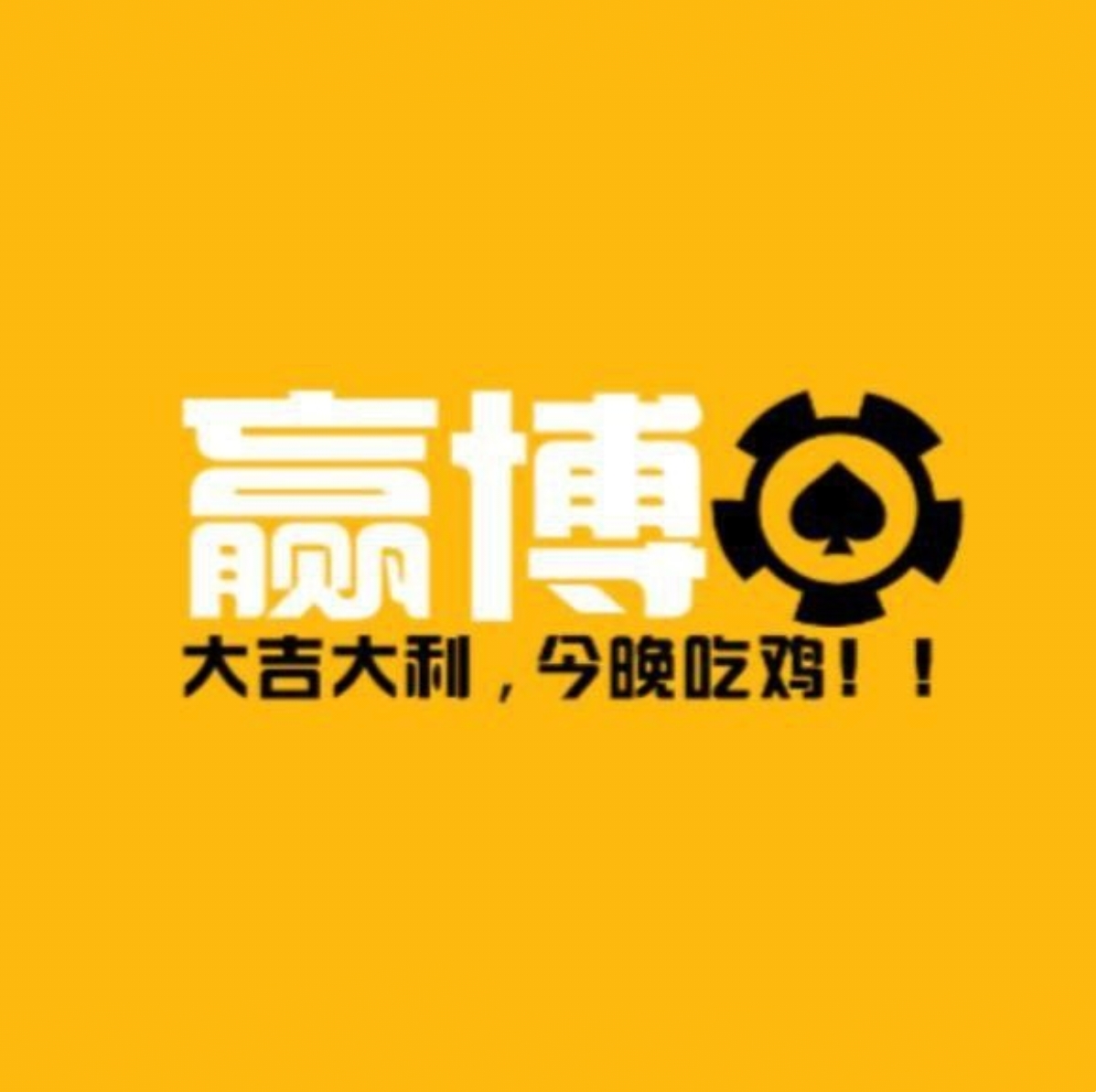 赢博-体育套利首选、支持刷水套利
