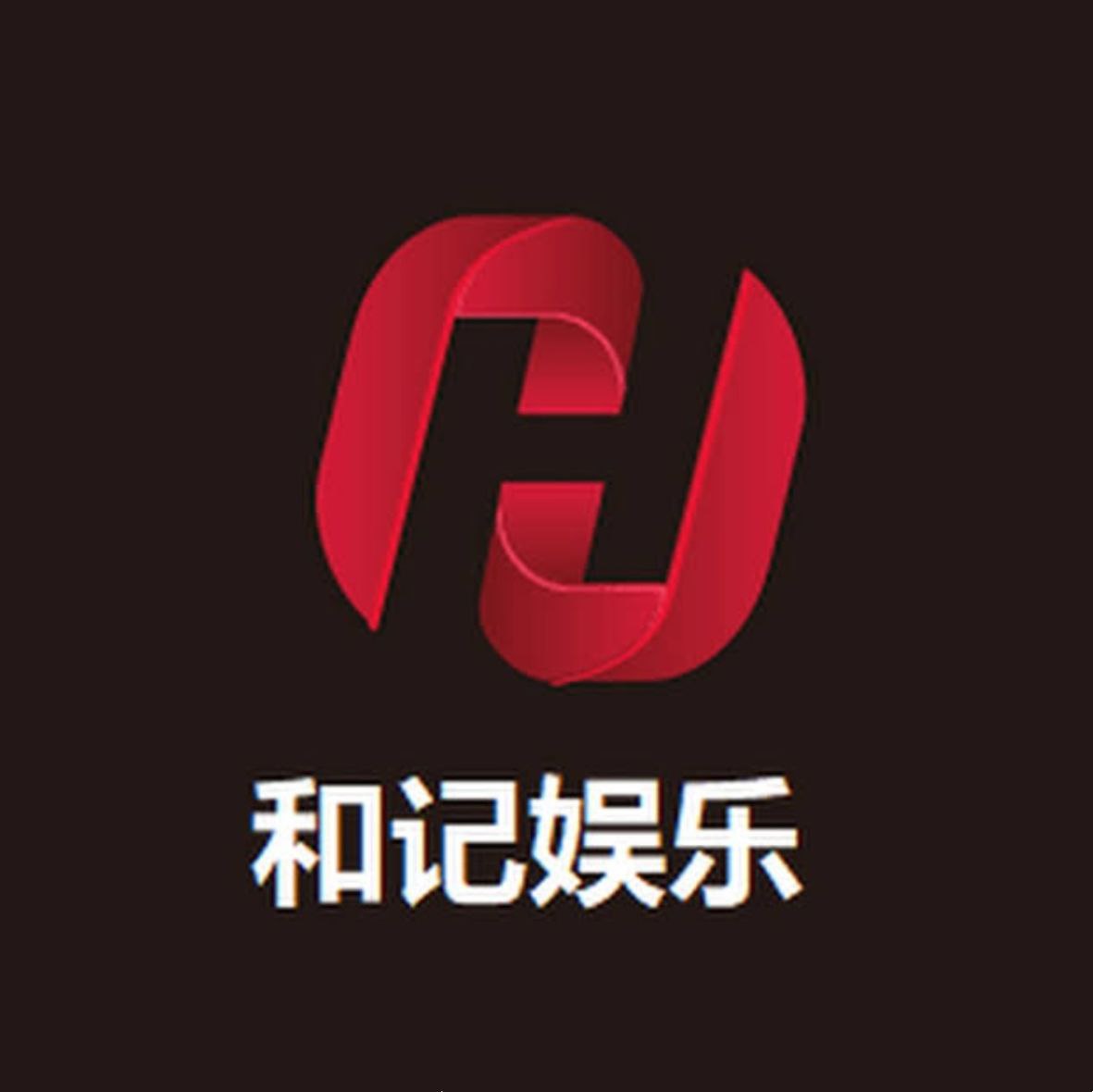 原和记-九游会已并购